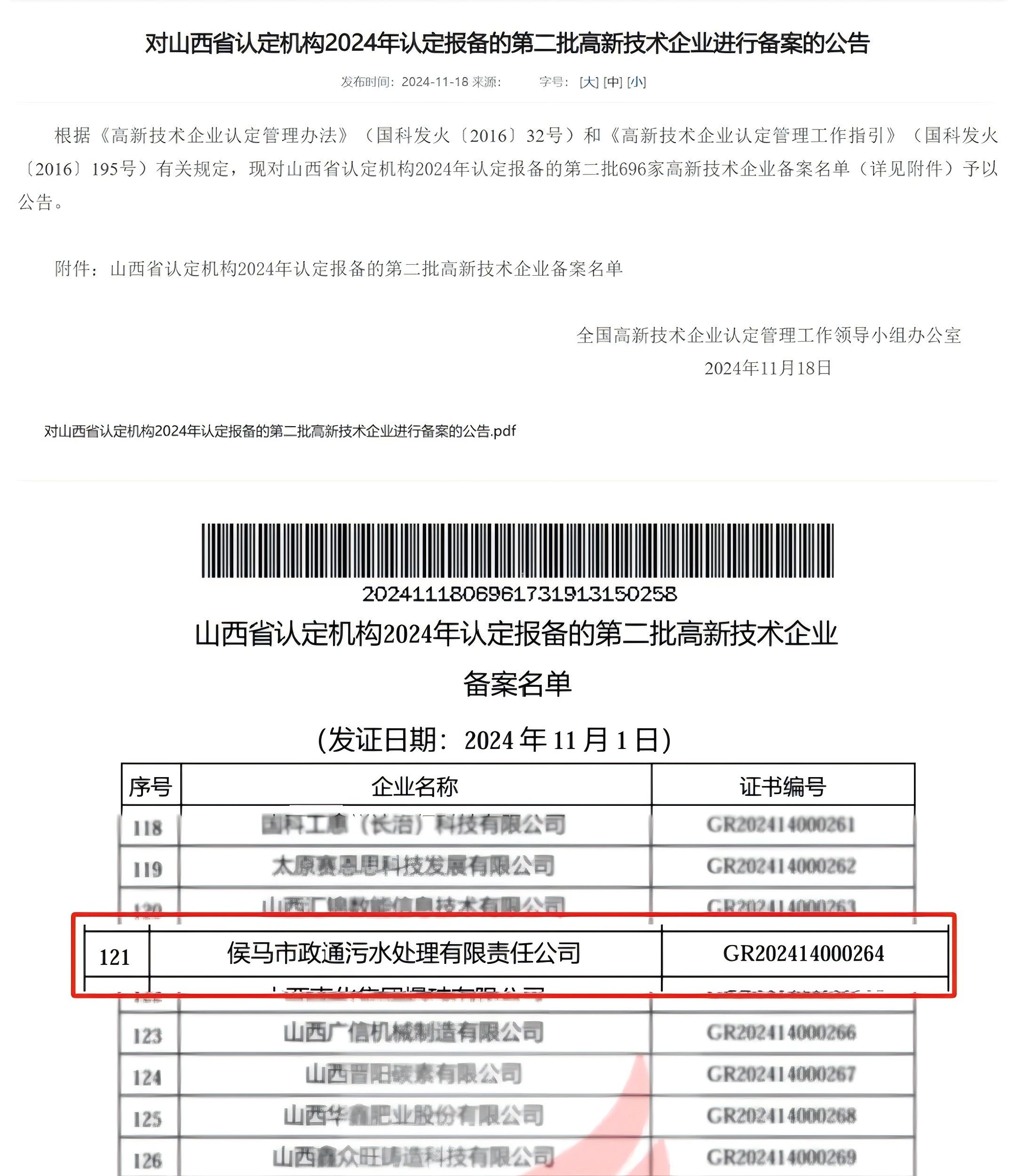 1733710556540652.jpg 640.jpg