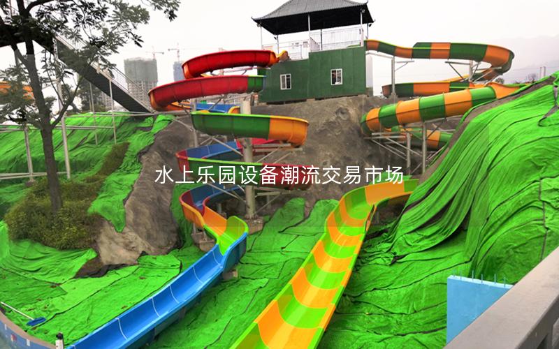 水上樂園設備潮流交易市場