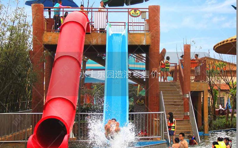 水上樂園造浪零售價(jià)