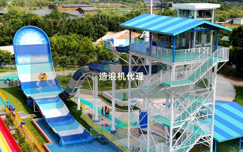 造浪機代理